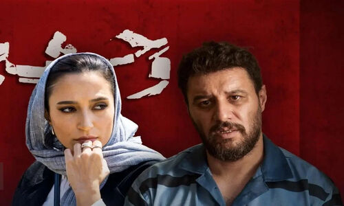 نقد و بررسی فصل دوم سریال وحشی