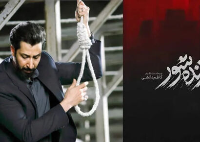 بیوگرافی بازیگران فیلم زنده‌ شور