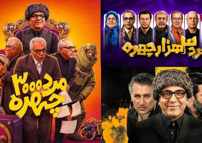 بازیگران مرد سه هزار چهره در کنار همسر و فرزندانشان + آلبوم خانوادگی