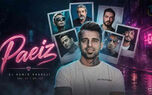 دانلود ریمیکس «پاییز» از امیر تتلو و شادمهر عقیلی و ابی و مهراد جم و افشین