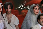 مقایسه لباس عروس ترلان پروانه و فرزانه فرنام در بامداد خمار
