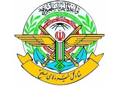 ستادکل نیروهای مسلح: هرگونه اختلاف‌افکنی بازی در زمین صهیونیست‌ها است
