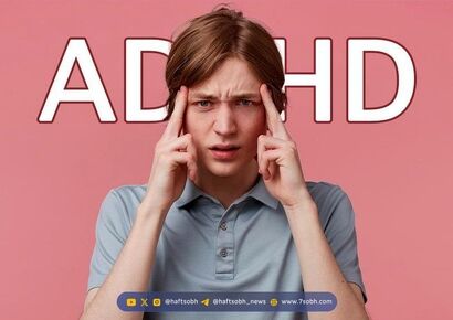 راهکارهای مدیریت علائم ADHD در بزرگسالی