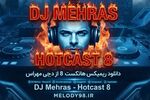  دانلود ریمیکس سورامیکس ۱۹ با صدای هایده و معین و سیاوش قمیشی و گوگوش و فرامرز اصلانی و مهستی 