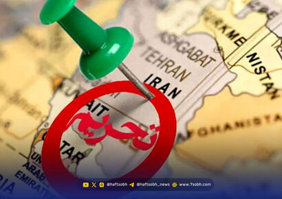 زمان دقیق بازگشت تحریم های همه جانبه علیه ایران