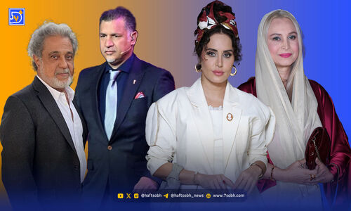 نگاه روز | الناز، مریم، علی دایی و داریوش