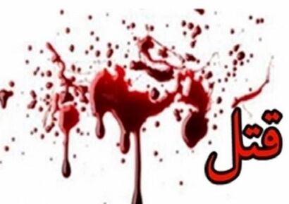 راز قتل شبانه در خیابان‌های قلعه نو کشف شد
