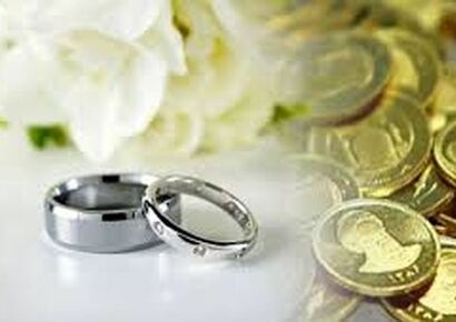 میزان مهریه کاهش می‌یابد؟