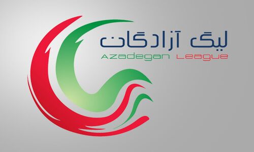 لیگ یک: ترفیع درجه نظامی‌ها در جدول!
