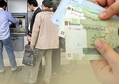 خبر قطعی حذف یارانه؛ این افراد دیگر یارانه نمی‌گیرند
