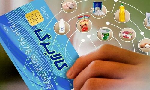 واریز کالابرگ مرحله پنجم در این تاریخ قطعی شد ؛ مبلغ کالابرگ تغییر می کند