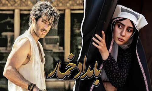 دانلود آهنگ «بامداد خمار» محسن چاوشی با کیفیت اصلی و تکست