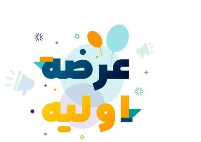 زمان عرضه اولیه مهرگان / بخریم یا نخریم؟