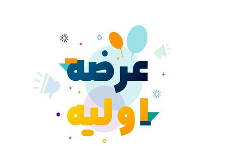 زمان عرضه اولیه مهرگان / بخریم یا نخریم؟
